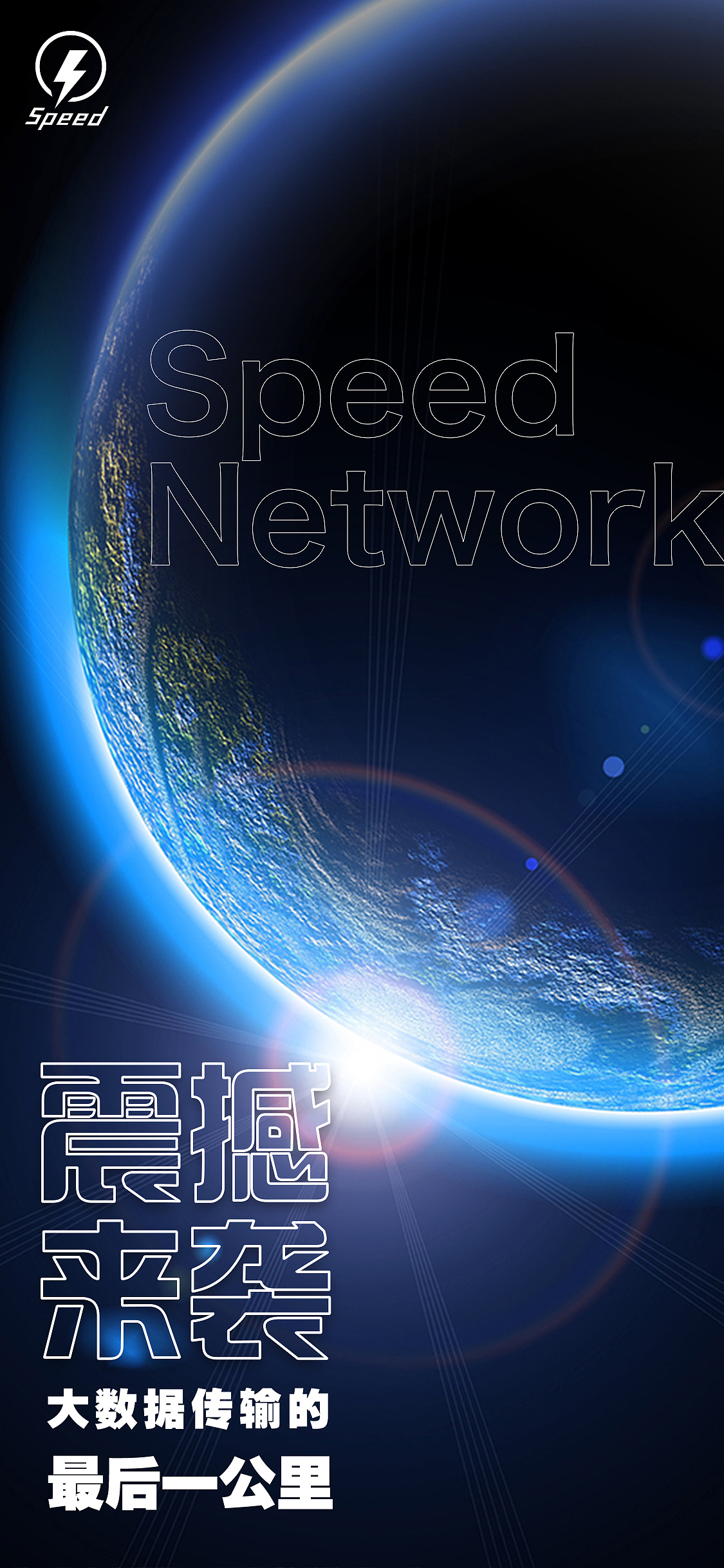 海报（图ZMjE1OTM1NjAw） - 海报 - 站酷设计师一枚觉醒的五花肉原创素材 - 站酷ZCOOL