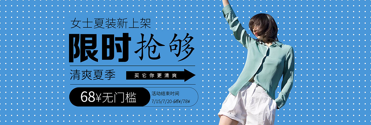 主要作品有banner、精修、海报、直通车、详情页（图ZMjQ0MDMwMTU2） - 海报 - 站酷设计师不在了原创素材 - 站酷ZCOOL