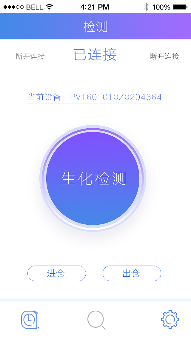 UI（圖ZNzY5NzM5ODQ=） - APP界面 - 站酷設(shè)計(jì)師蟲東原創(chuàng)素材 - 站酷ZCOOL