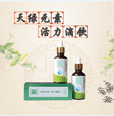 天绿元素:做你健康的陪伴,也做你美丽的守护