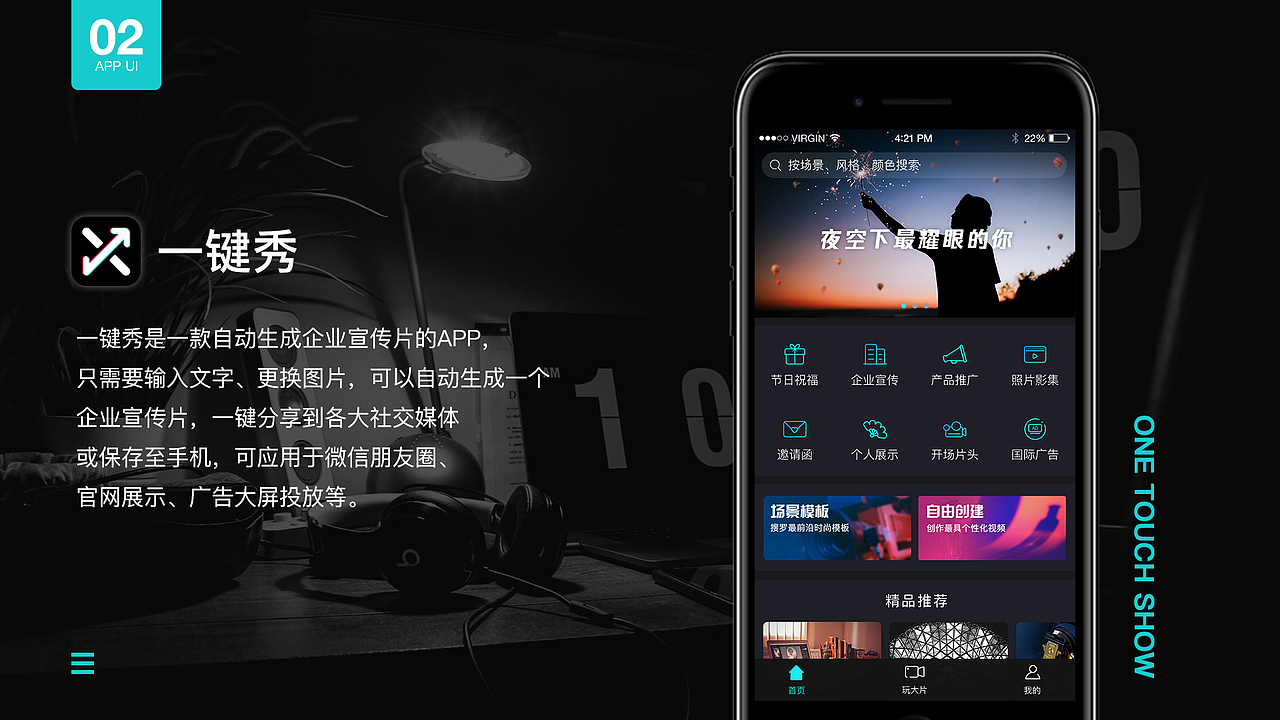 2017-2018年作品集（图ZMTMwOTI2Mzky） - APP界面 - 站酷设计师Ryan_JP原创素材 - 站酷ZCOOL