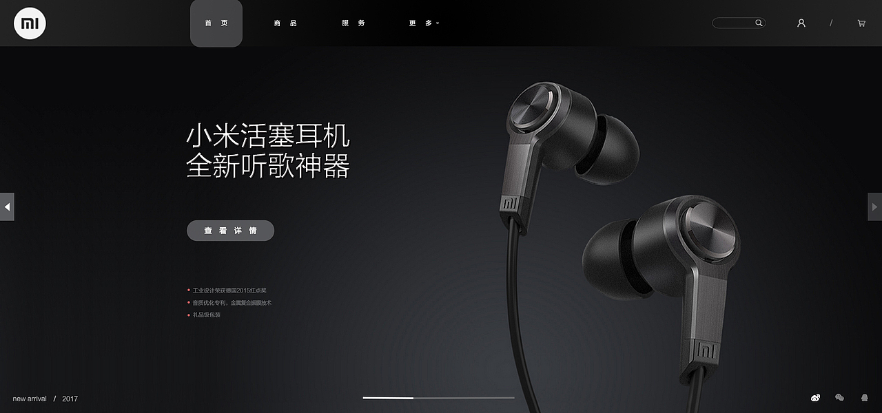 耳機網(wǎng)頁banner（練習(xí)稿）（圖ZMTQ5OTc1NjA0） - 運營設(shè)計 - 站酷設(shè)計師該你吃原創(chuàng)素材 - 站酷ZCOOL