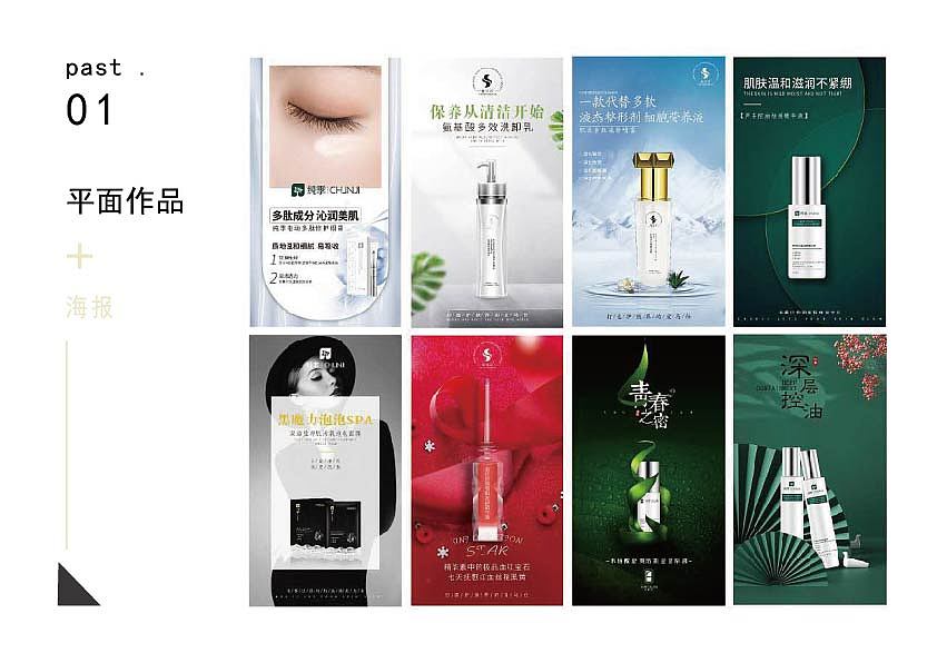 部分作品集（图ZMjI3NjM4Mzk2） - 海报 - 站酷设计师益缘原创素材 - 站酷ZCOOL