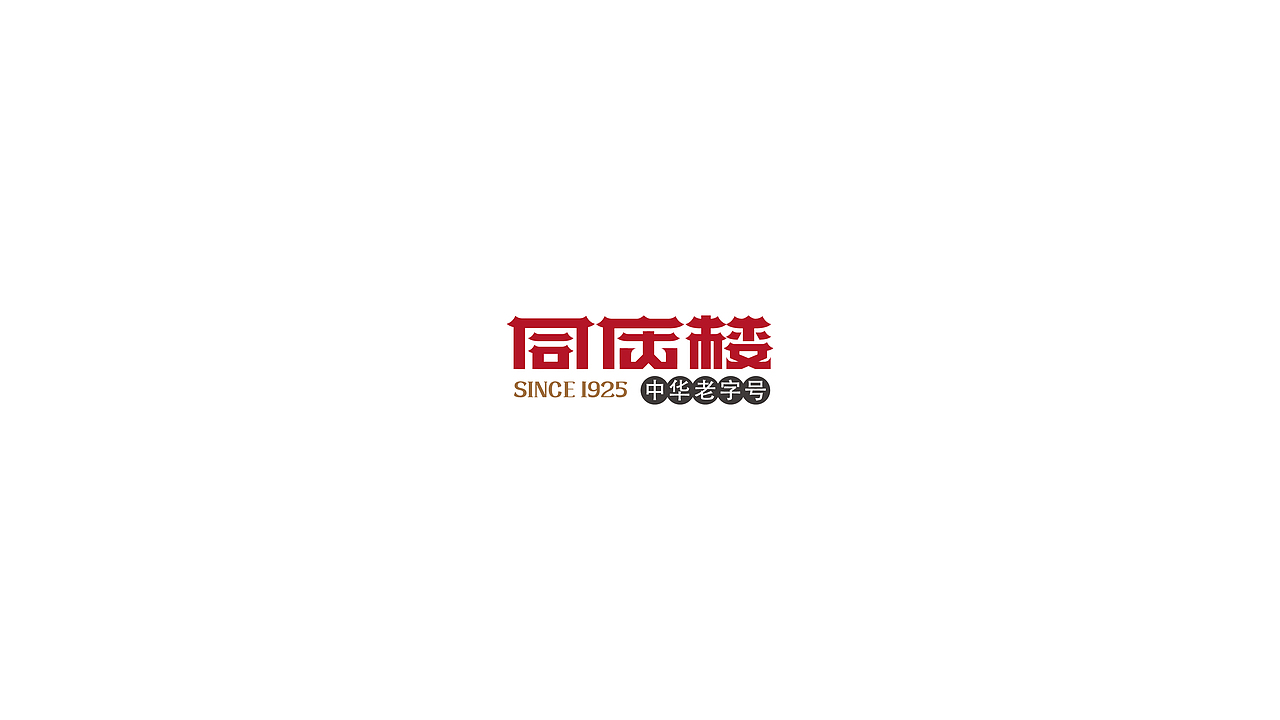 LOGO合集2022