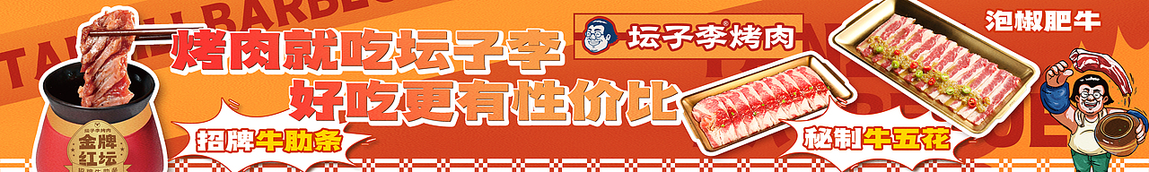 大众点评线上装修（图ZMzQ1NjY5MTY4） - 其他平面 - 站酷设计师小鱼在潜水原创素材 - 站酷ZCOOL