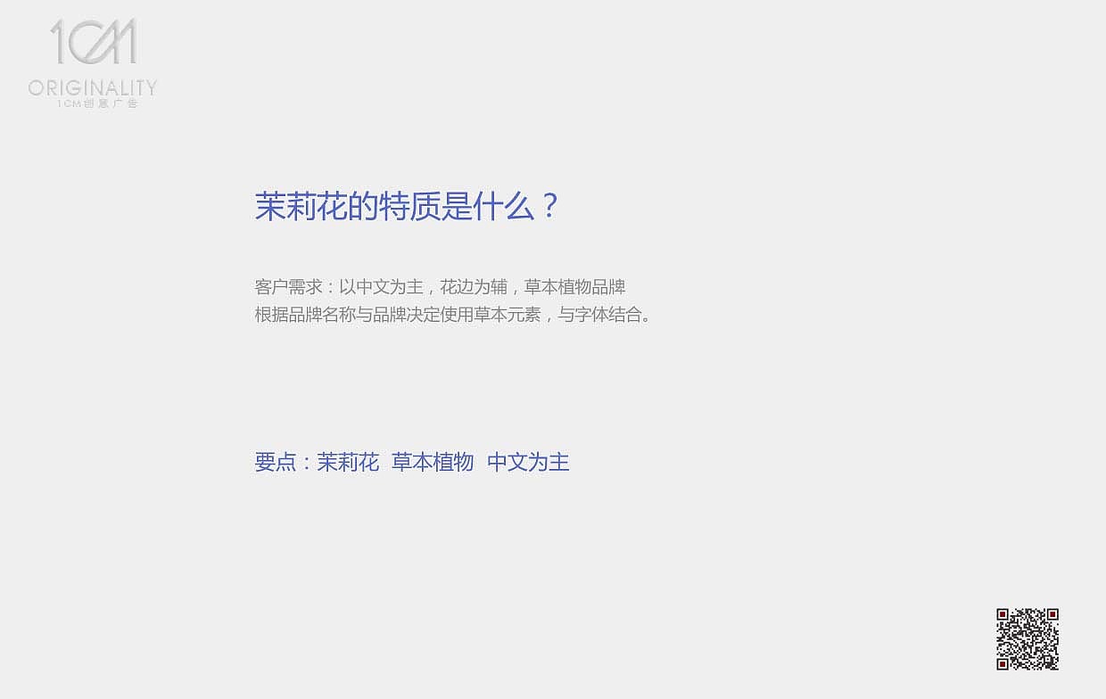 化妆品logo（图ZODI2NTgwMDA=） - Logo - 站酷设计师天域设计原创素材 - 站酷ZCOOL