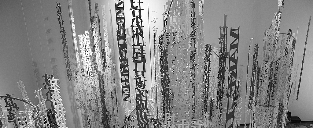 京东商城“1111”个理由主题艺术装置展(图ZOTAyMjgzMDQ=) - 家装设计 - 站酷设计师珊妞原创素材 - 站酷ZCOOL