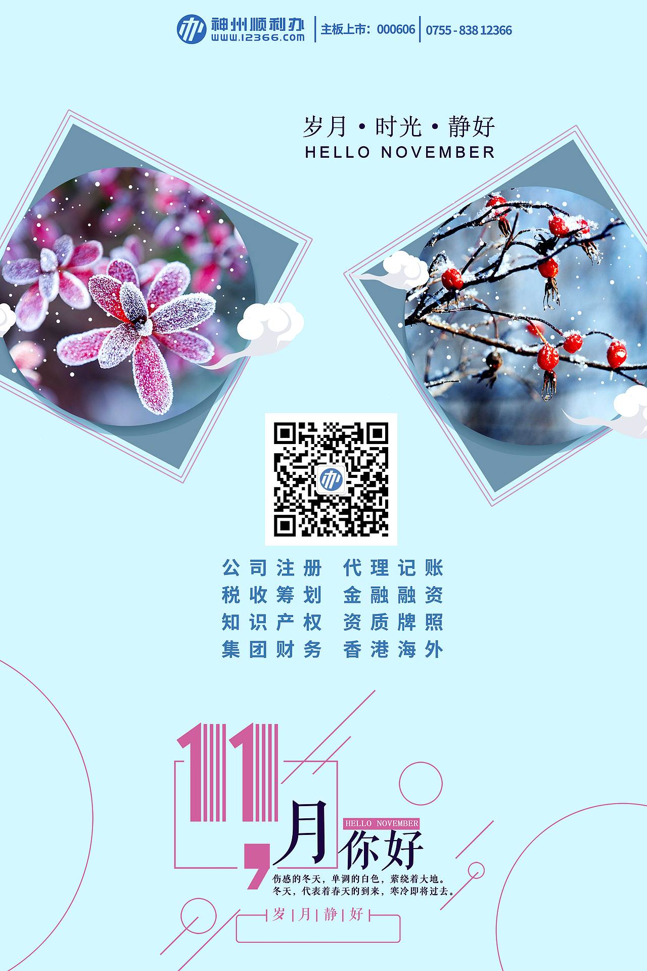 日期海报（图ZOTY1MDI0NDA=） - 海报 - 站酷设计师做设计的鸽子原创素材 - 站酷ZCOOL