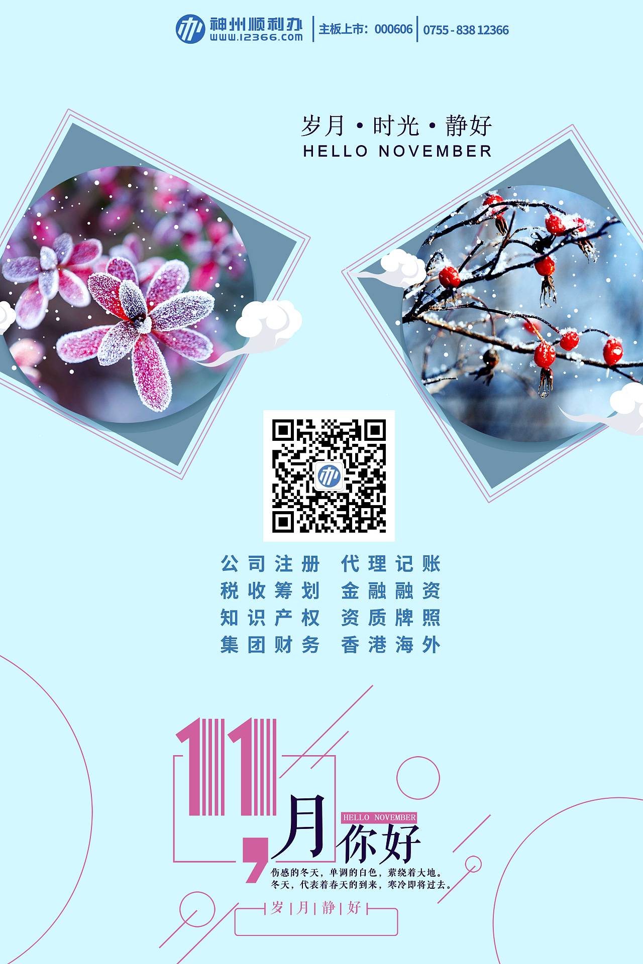 日期海报|平面|海报|做设计的鸽子 - 原创作品 - 站酷 (zcool)