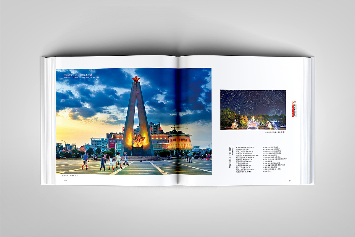 红军从这里出发（图ZOTg3OTg3MDQ=） - 书籍/画册 - 站酷设计师郑源华原创素材 - 站酷ZCOOL