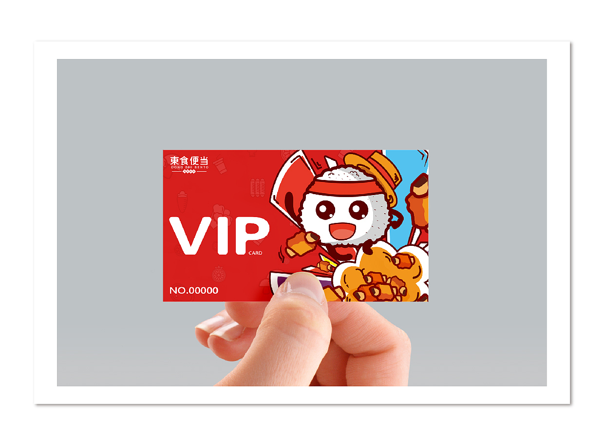 东食便当卡通形象设计