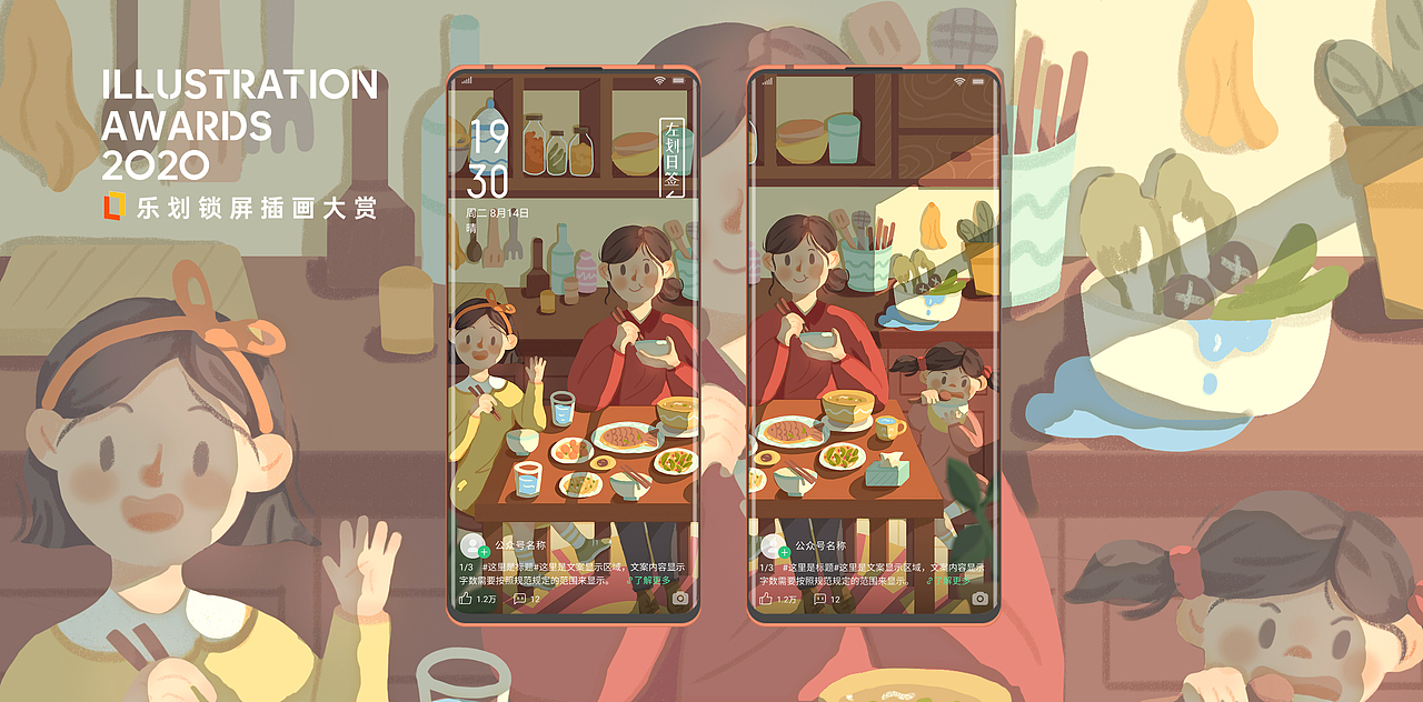 遇见历史古都/童年回忆/人生四季（图ZMjE3MjUyMDEy） - 商业插画 - 站酷设计师爱画画的Sunny原创素材 - 站酷ZCOOL