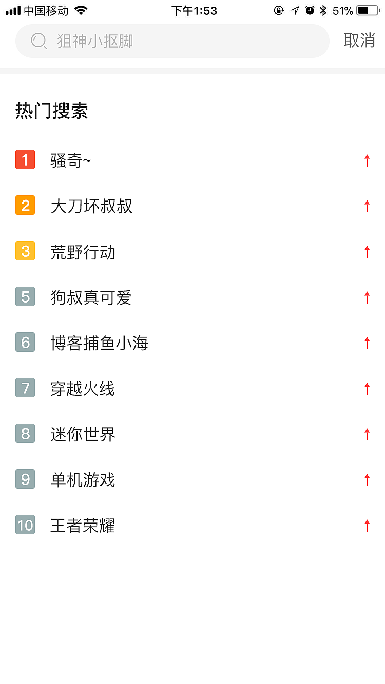 直播app（图ZMjQwNDcwMzEy） - APP界面 - 站酷设计师榴莲忘返才怪原创素材 - 站酷ZCOOL