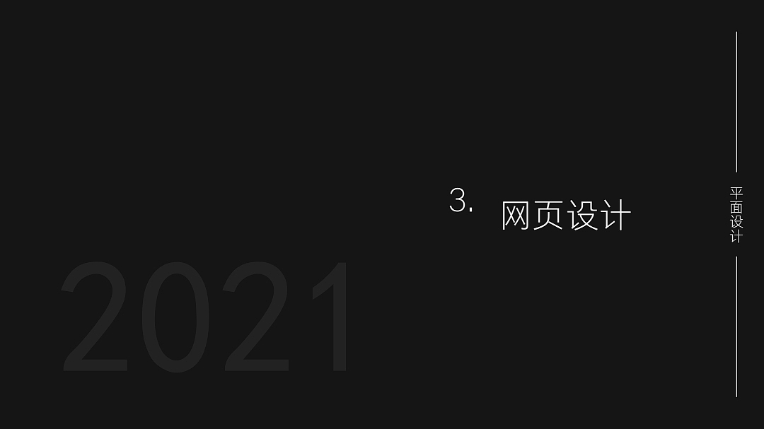 作品集（图ZMjU5NDg0NjM2） - 其他 - 站酷设计师洛可可范LNJC原创素材 - 站酷ZCOOL