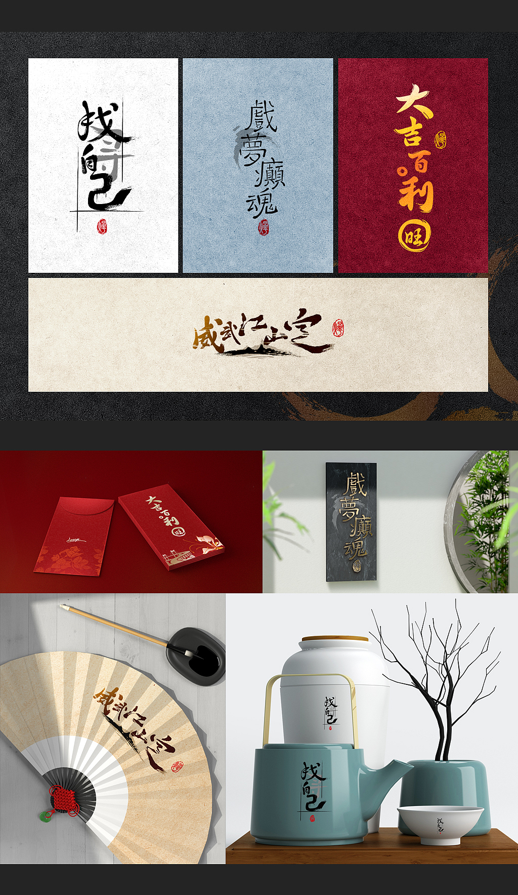 字体造型设计（图ZMjYzNjAwMjk2） - 字体/字形 - 站酷设计师LEEYE原创素材 - 站酷ZCOOL