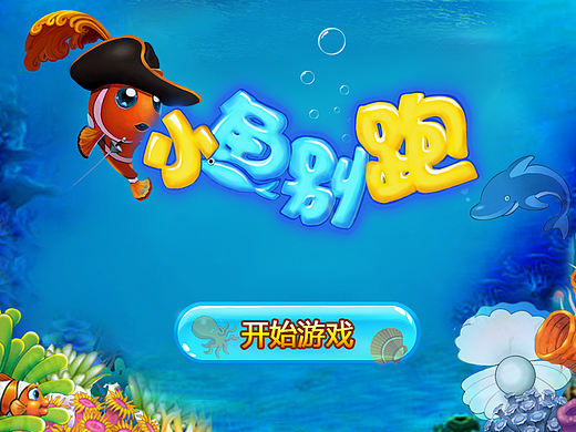 游戏项目（个人主页-ZMTcyMTI1MjA=） - 图标 - 站酷设计师Ai小太阳原创素材 - 站酷ZCOOL