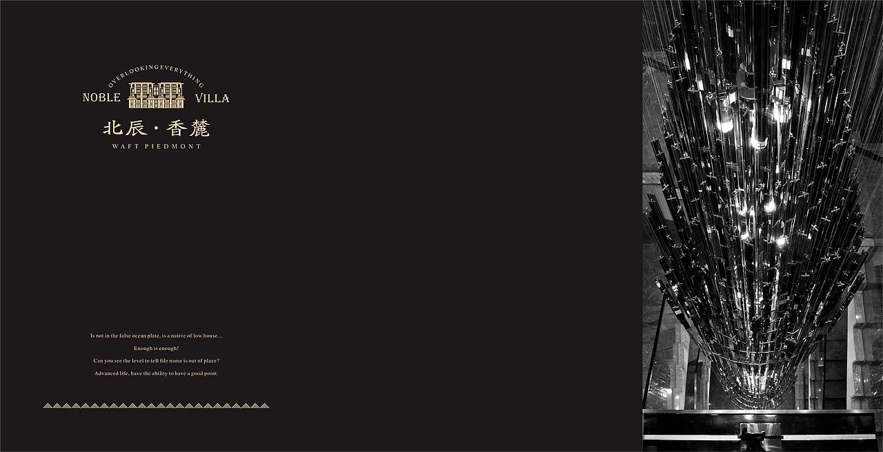 提案飞机稿子（图ZNjkxMDE0NzY=） - 宣传物料 - 站酷设计师hunmer原创素材 - 站酷ZCOOL