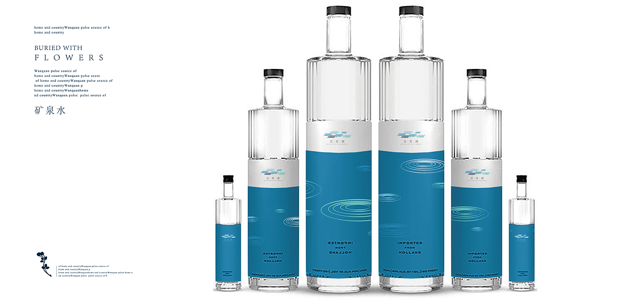 济南百花洲（图ZMTA5ODE1NDQw） - 品牌 - 站酷设计师洪象品牌创意原创素材 - 站酷ZCOOL