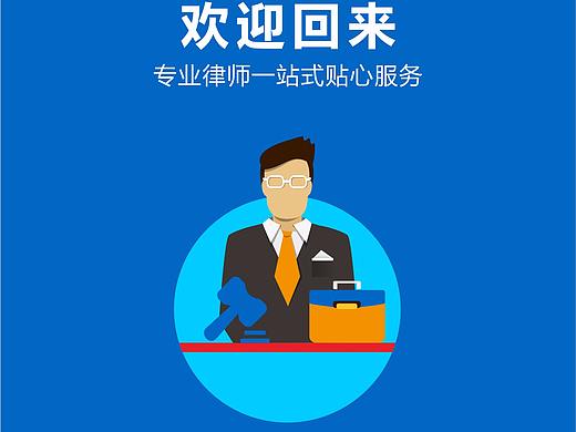 小程序UI界面