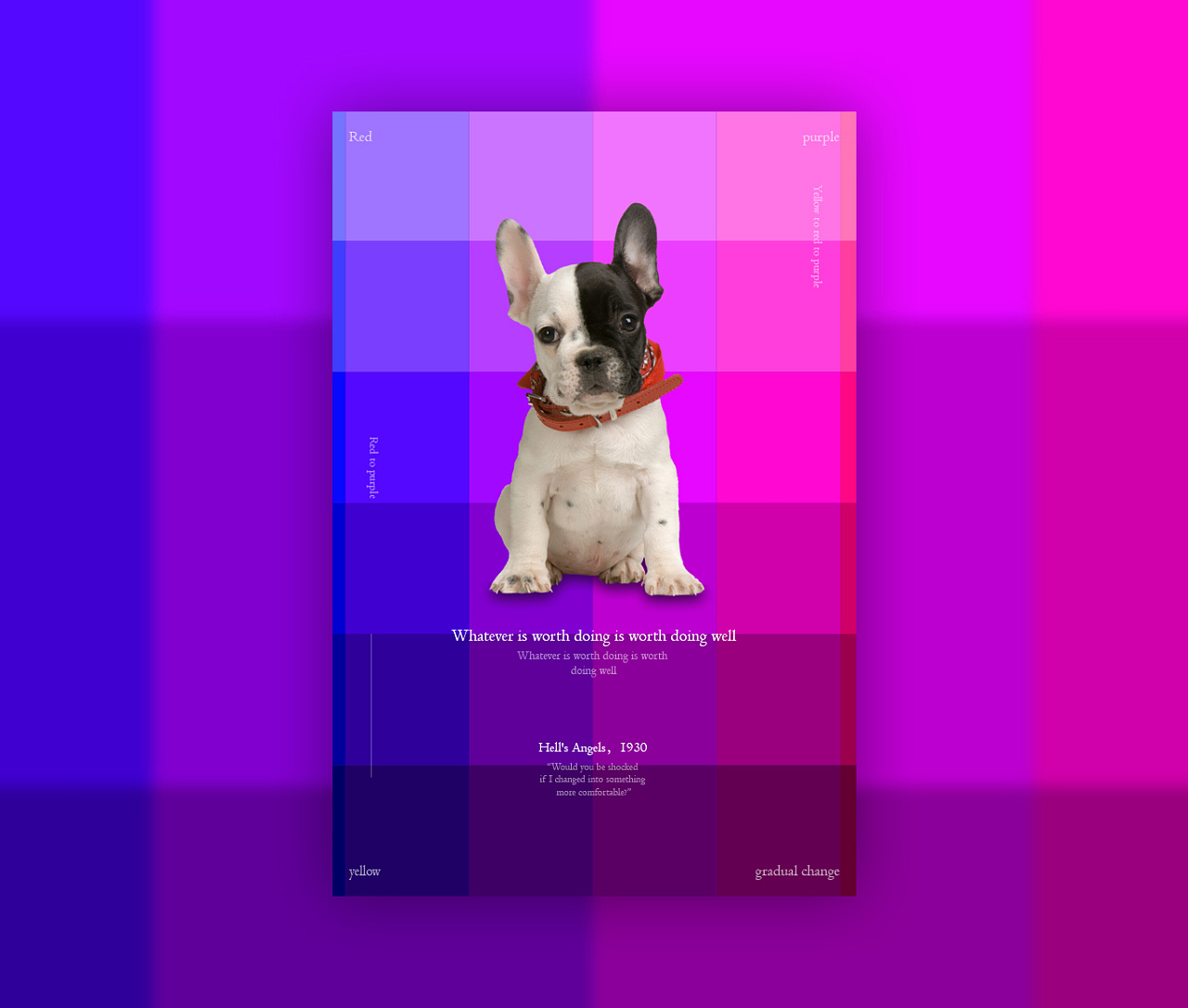 马赛克背景海报