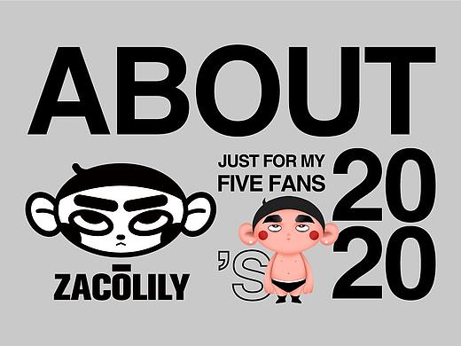 2020 | ZACOLILY个人插画创作总结  