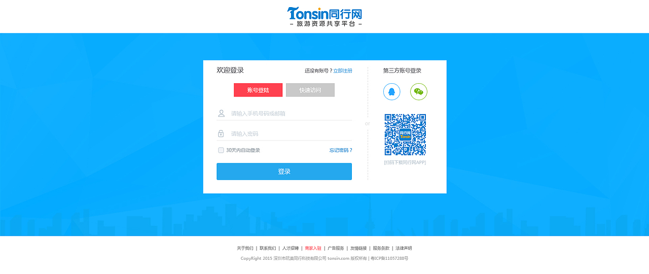 网页（图ZNzMzNDEzMTY=） - 电商 - 站酷设计师小五兽原创素材 - 站酷ZCOOL