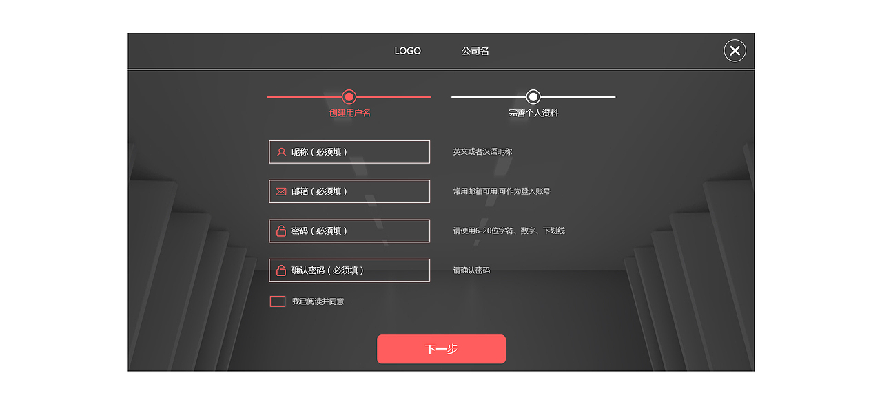 一款数据类型网站（图ZODk0NDc5NDQ=） - 企业官网 - 站酷设计师leafbf原创素材 - 站酷ZCOOL