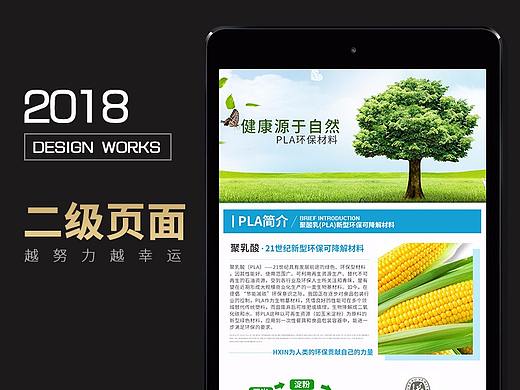 页面说明（个人主页-ZMjQxNjc1OTY=） - 其他 - 站酷设计师Dream6原创素材 - 站酷ZCOOL