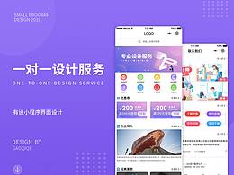小程序