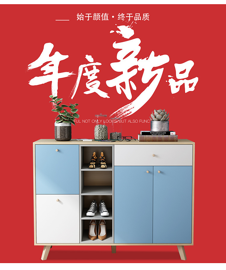 淘宝关联销售双12