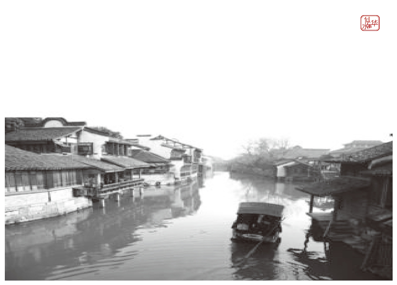 外出考察实践 信纸