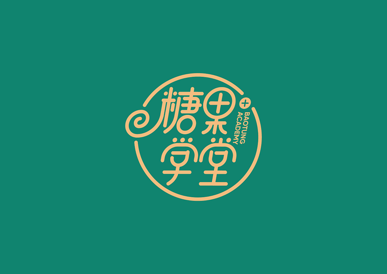 LOGO设计 糖果学堂LOGO & VI设计（图ZMTYxNzc3ODQ0） - Logo - 站酷设计师李晓驰Alex原创素材 - 站酷ZCOOL