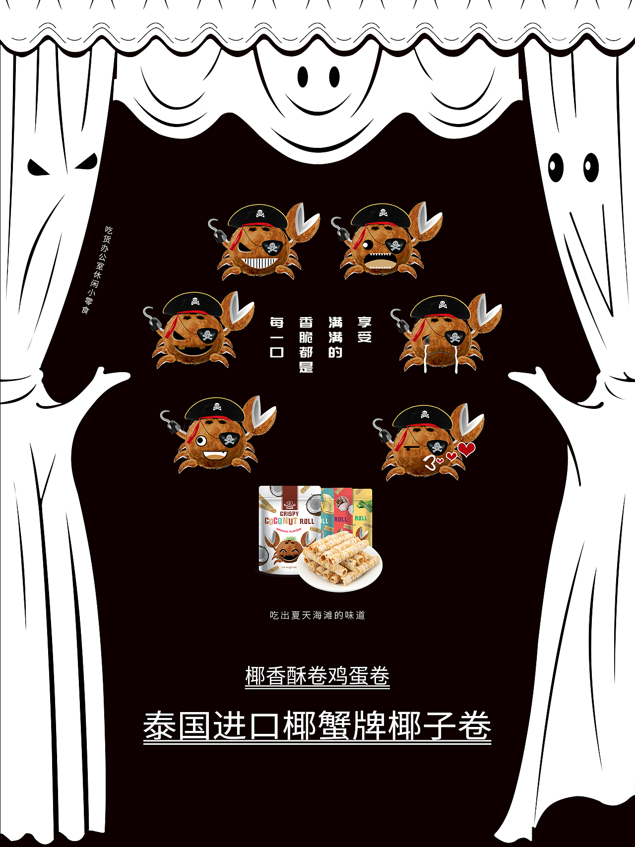 肥胖 就是浪费在自己喜欢的事物上（图ZMTY1NDYyMDQw） - 海报 - 站酷设计师liaogen原创素材 - 站酷ZCOOL