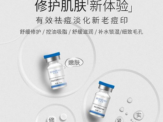 冻干粉详情