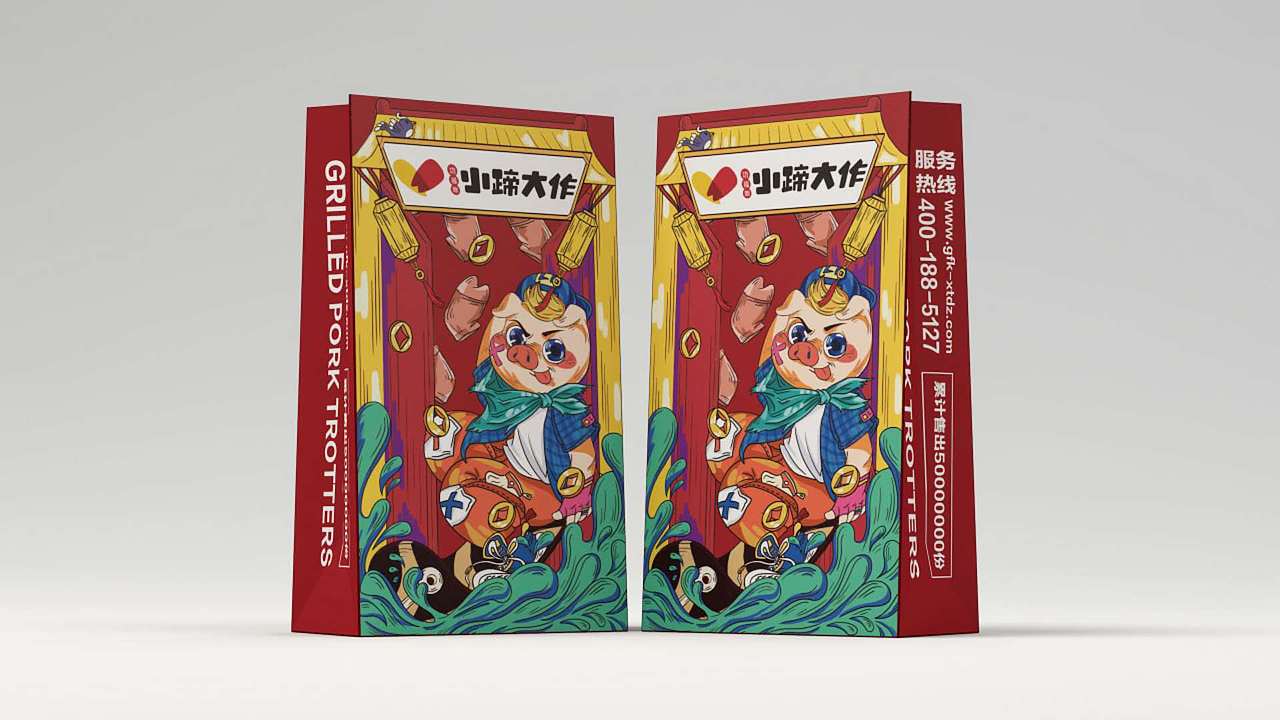 小蹄大作（圖ZMjE3OTc5NzI0） - 包裝 - 站酷設計師wxnzylpaji原創(chuàng)素材 - 站酷ZCOOL