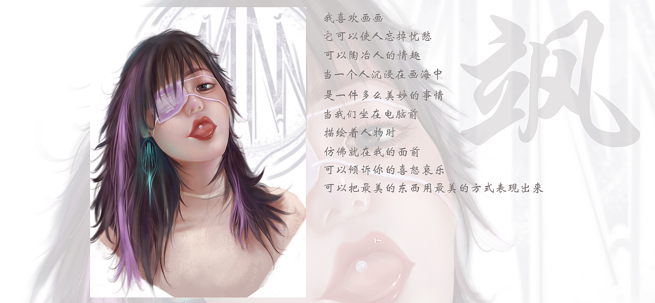 飒~（图ZMjU3NDc2Mzk2） - 艺术插画 - 站酷设计师赵毛Mao原创素材 - 站酷ZCOOL
