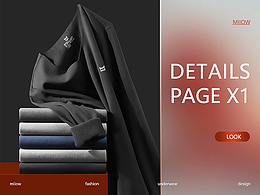 服装详情页