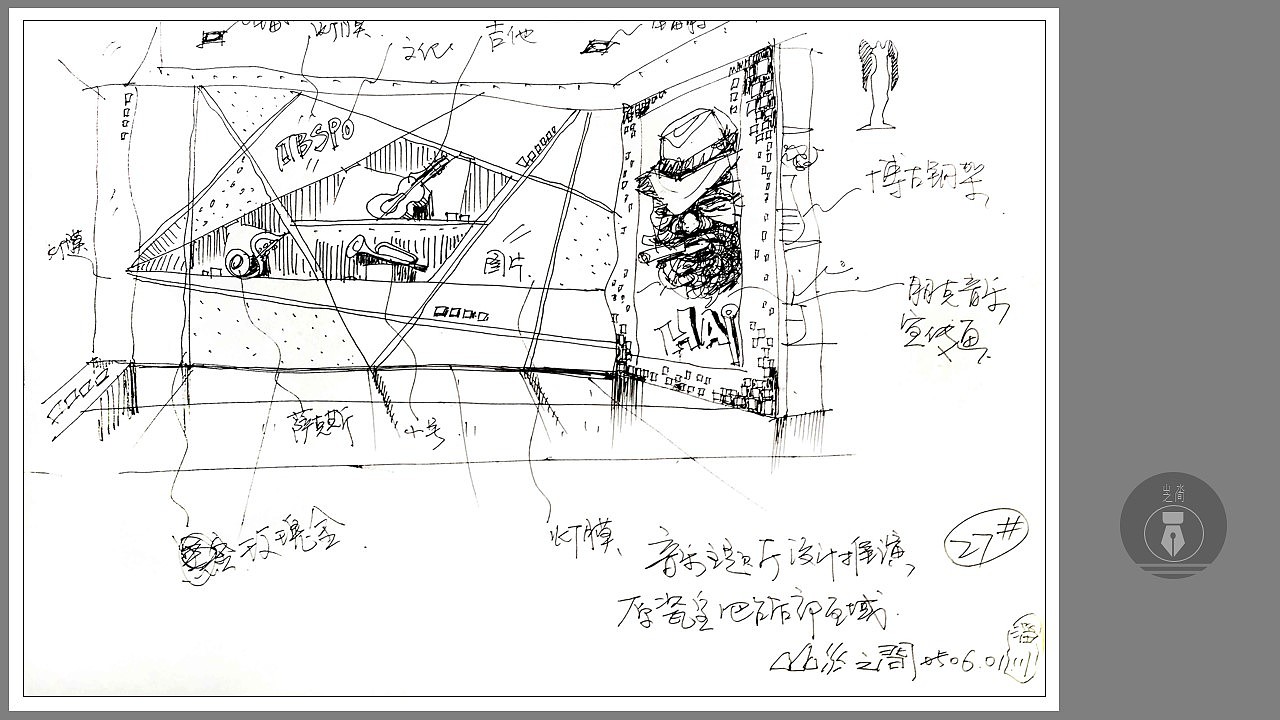 空间手绘创作作品。