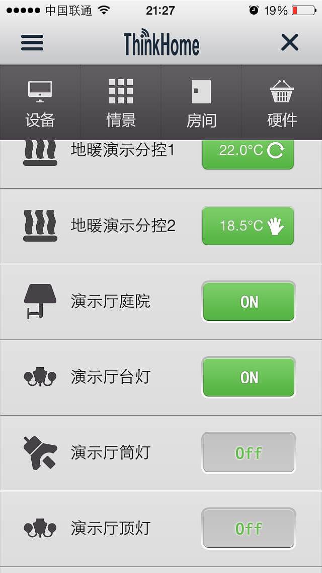 智能家居系统手机端1.5版（图ZMTM1Nzc4MjQ=） - 主题/皮肤 - 站酷设计师lamb001原创素材 - 站酷ZCOOL