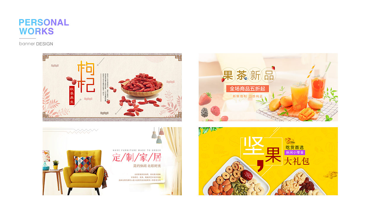 2019个人UI作品集&简历