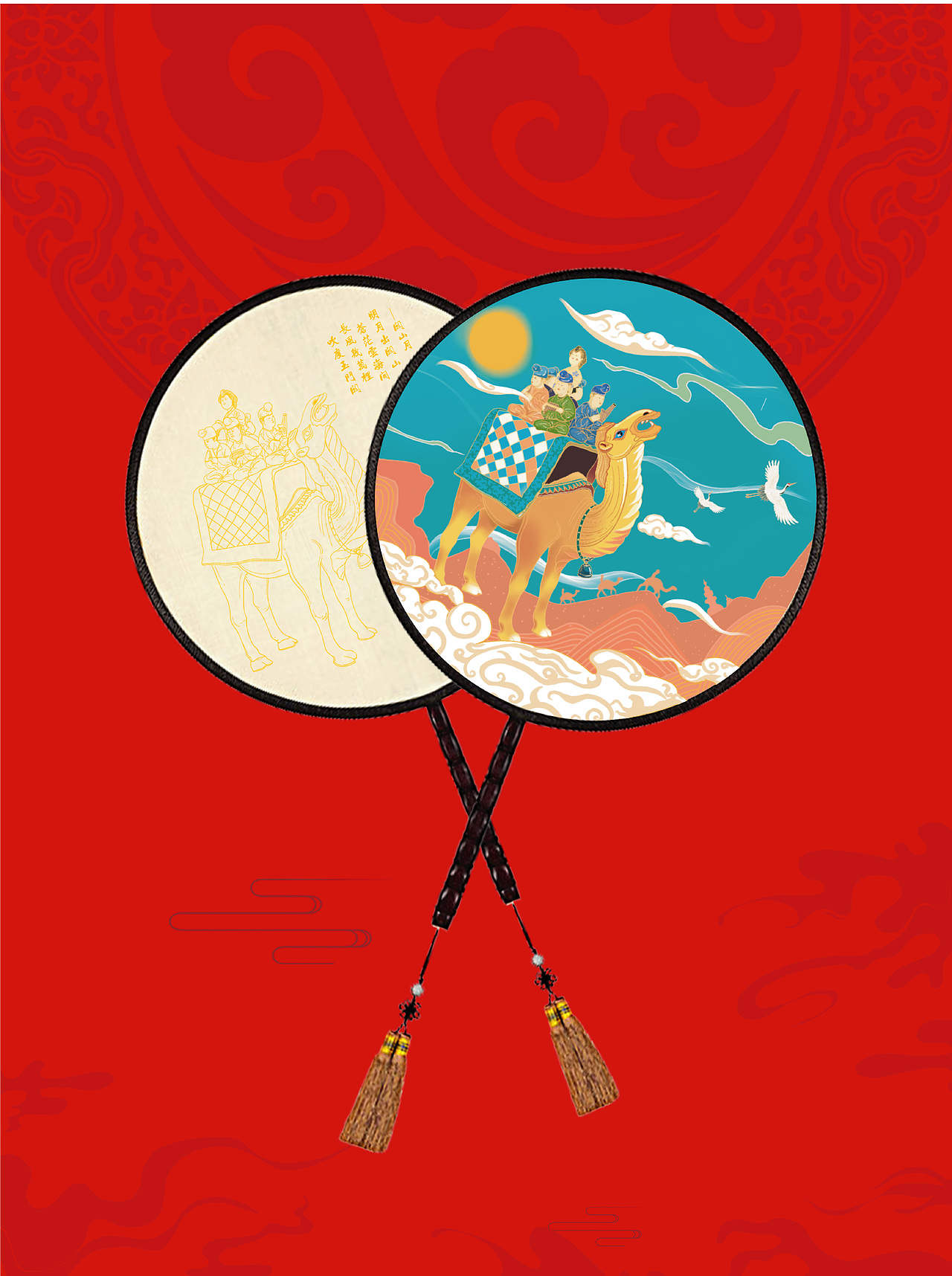 陕西省历史博物馆文创设计