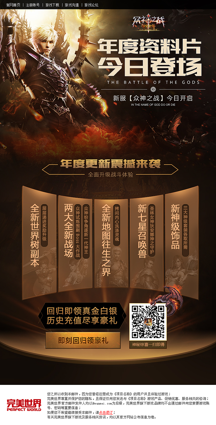 【暗黑魔幻风格】