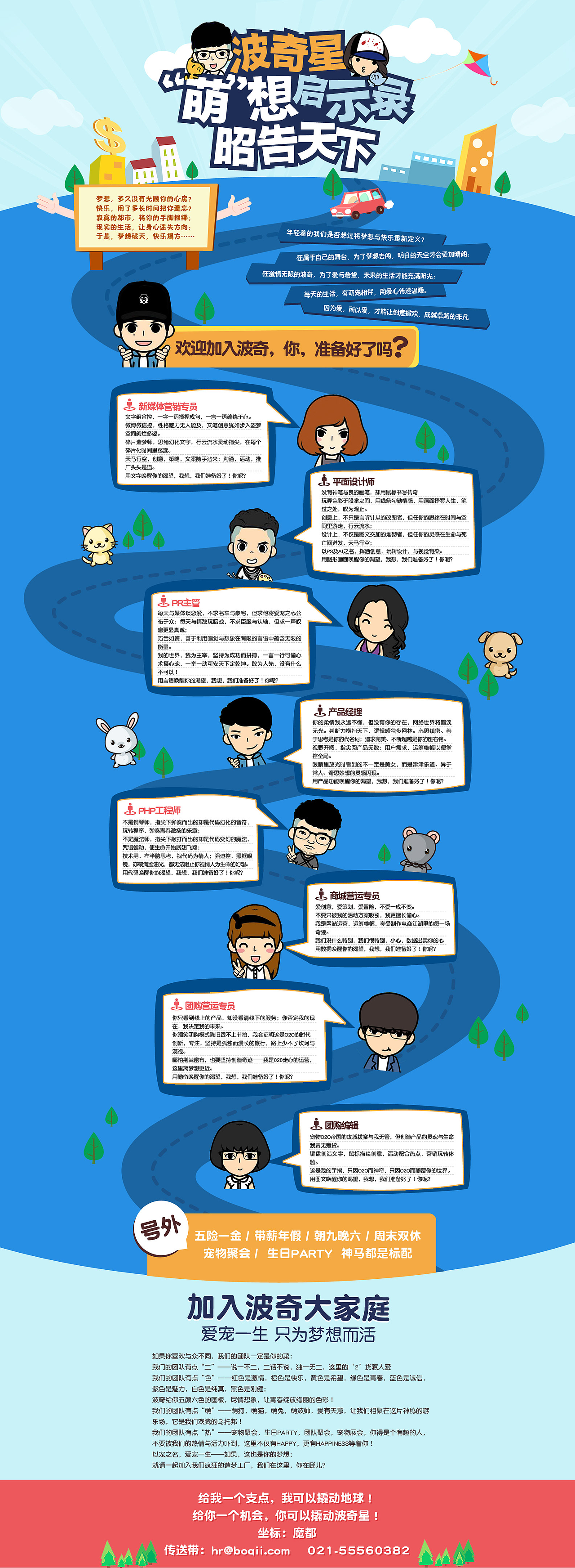 宠物banner（图ZMjA5OTQxMzY=） - 运营设计 - 站酷设计师古心惜月原创素材 - 站酷ZCOOL