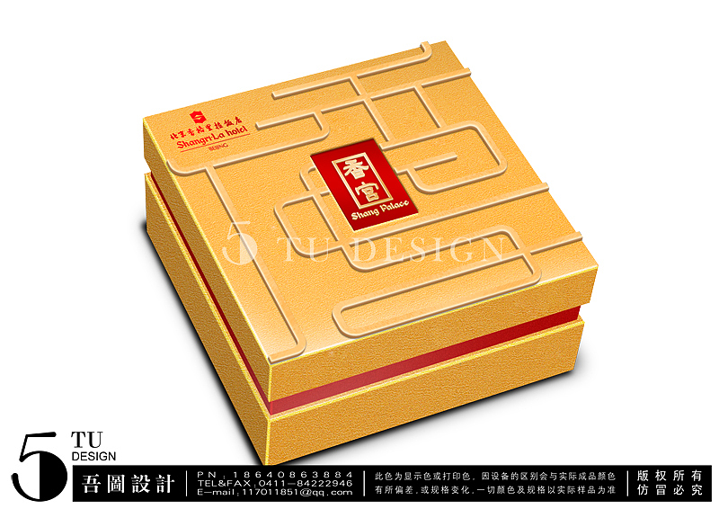 吾图2010中秋月饼包装（图ZNDAzNDM2OA==） - 包装 - 站酷设计师吾图原创素材 - 站酷ZCOOL