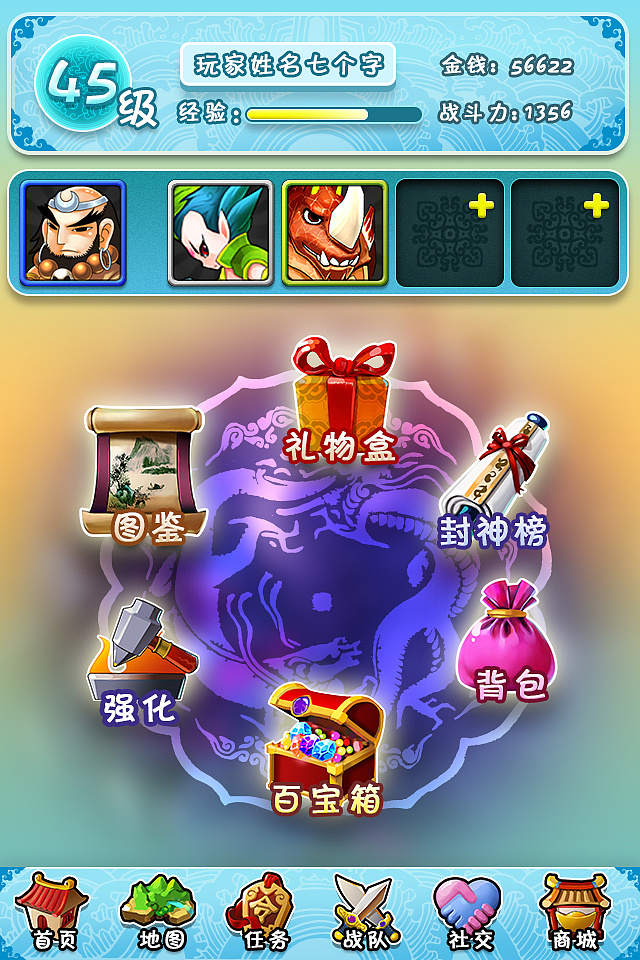 手机卡牌类游戏ui