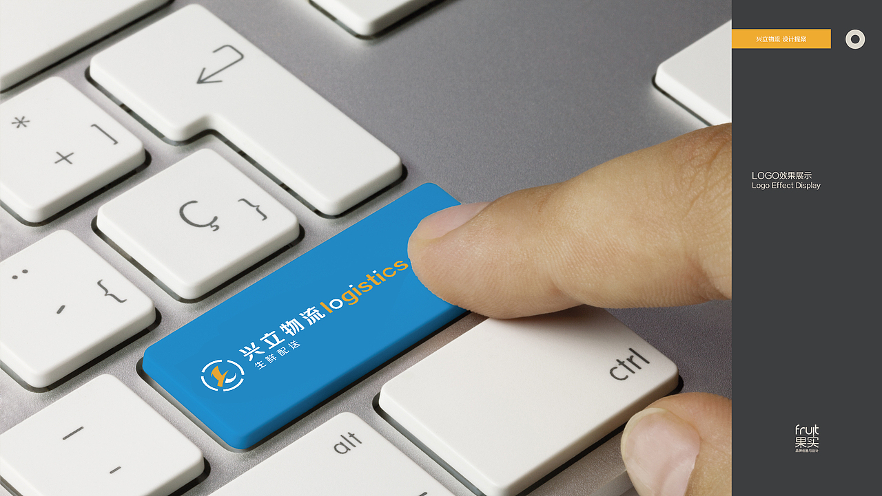 兴立物流标识设计（图ZMTE3MjI0NzQw） - Logo - 站酷设计师果实品牌设计原创素材 - 站酷ZCOOL