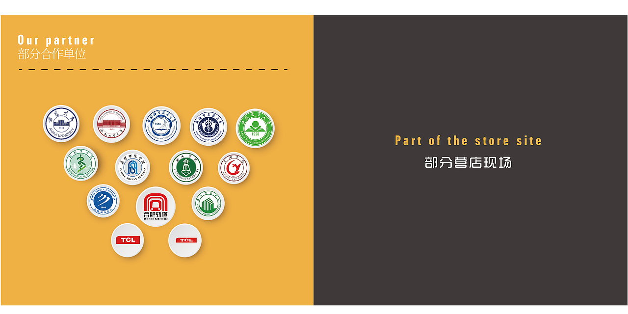餐饮画册（图ZMjA5NTcyMDE2） - 书籍/画册 - 站酷设计师婵婵俊主原创素材 - 站酷ZCOOL