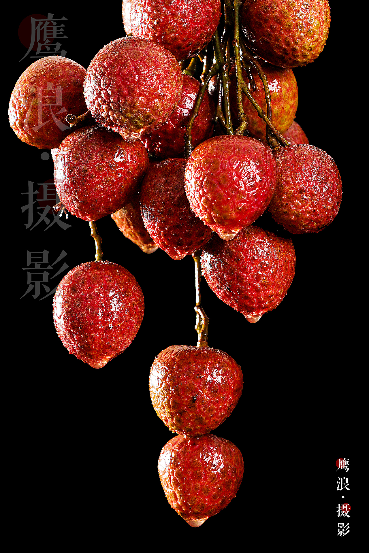 美味荔枝 妃子笑荔枝 黑叶荔枝 天然美味