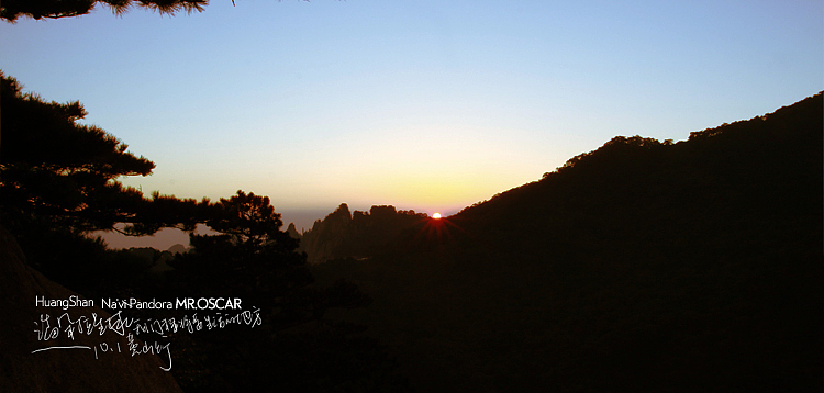 潘多拉星球我们未来将要生活的地方10.1黄山油（图ZMTY2ODAzNg==） - 风光摄影 - 站酷设计师oscarzhan原创素材 - 站酷ZCOOL