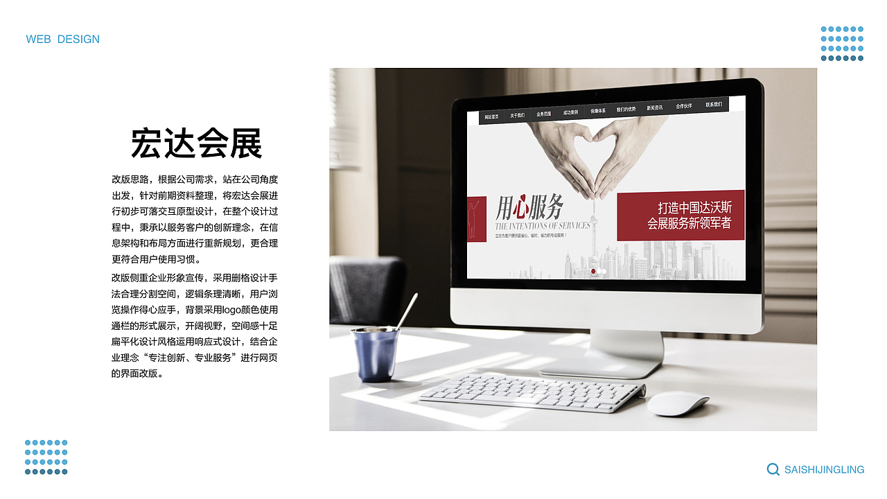 UI-作品集（图ZMTIxODc5MTQw） - 其他UI - 站酷设计师半夏V原创素材 - 站酷ZCOOL